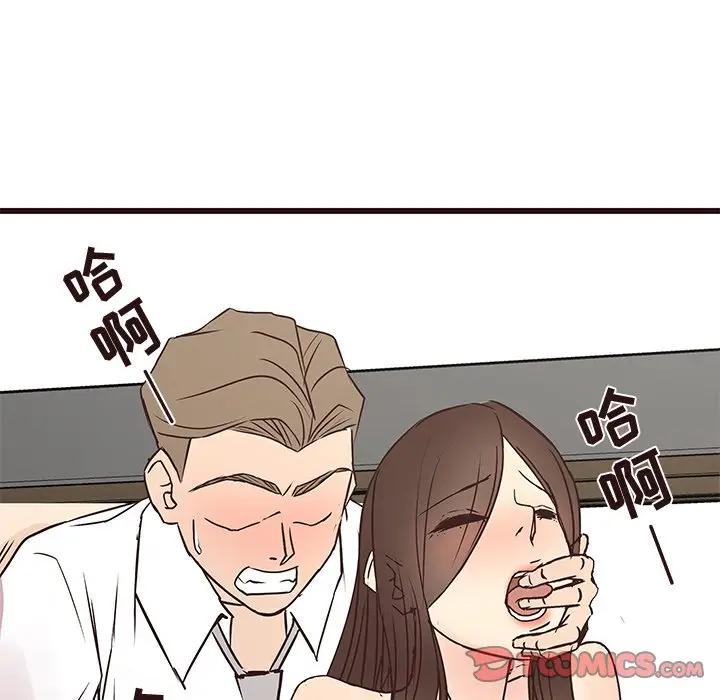 [Manhwa] Stupid brother Plot, big breasts#[115P]-50
