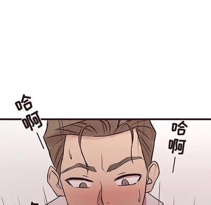 [Manhwa] Stupid brother Plot, big breasts#[115P]-54