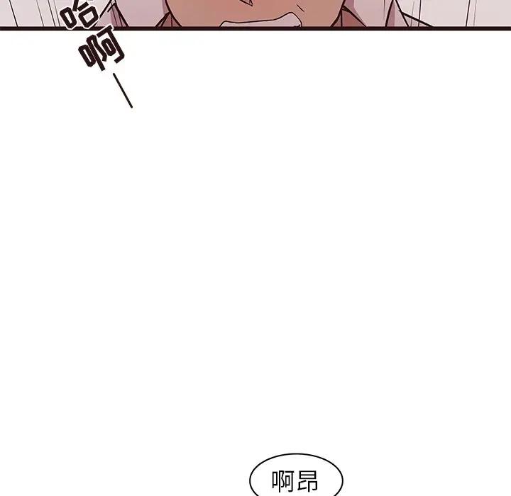 [Manhwa] Stupid brother Plot, big breasts#[115P]-55