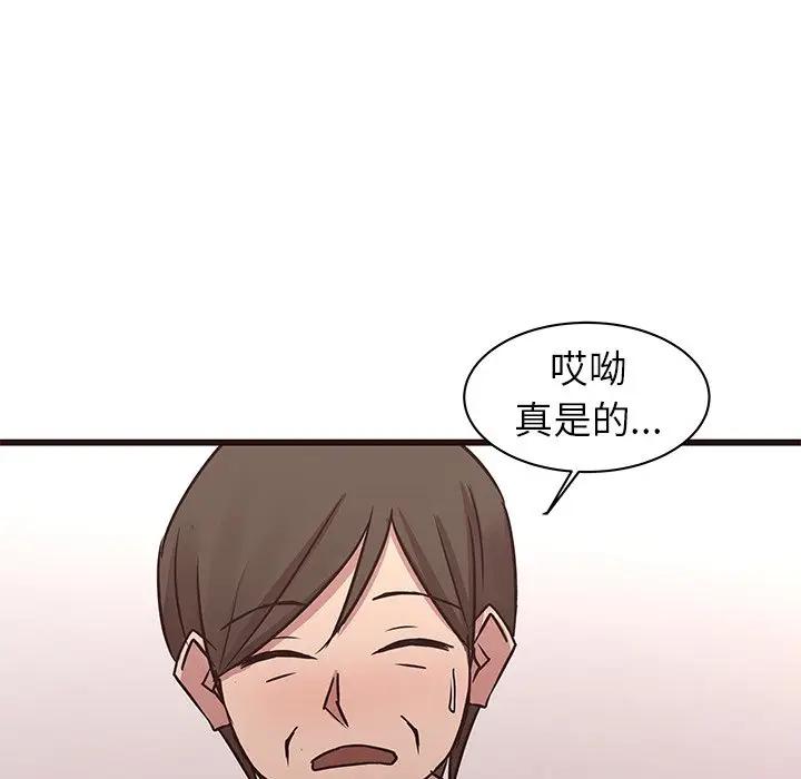 [Manhwa] Stupid brother Plot, big breasts#[115P]-57