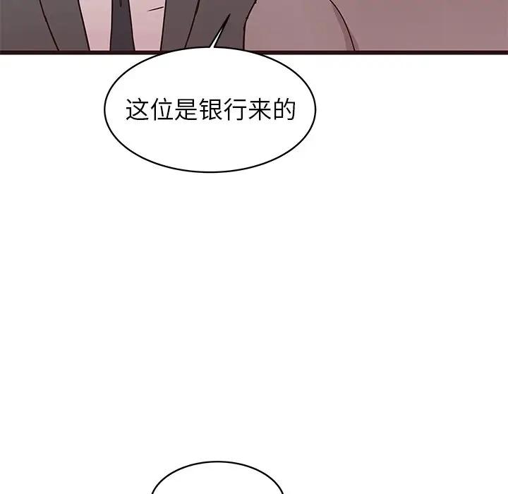 [Manhwa] Stupid brother Plot, big breasts#[115P]-61