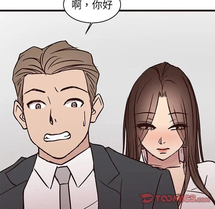 [Manhwa] Stupid brother Plot, big breasts#[115P]-62