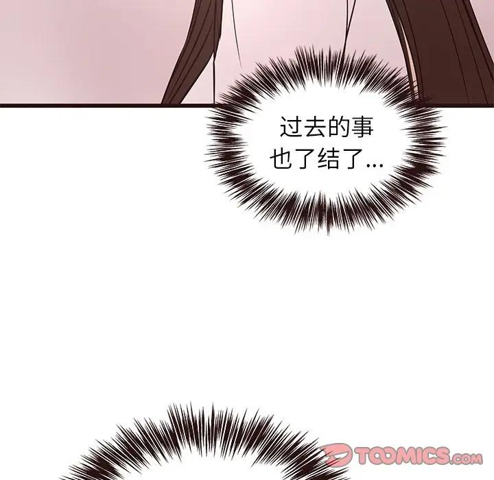[Manhwa] Stupid brother Plot, big breasts#[115P]-86
