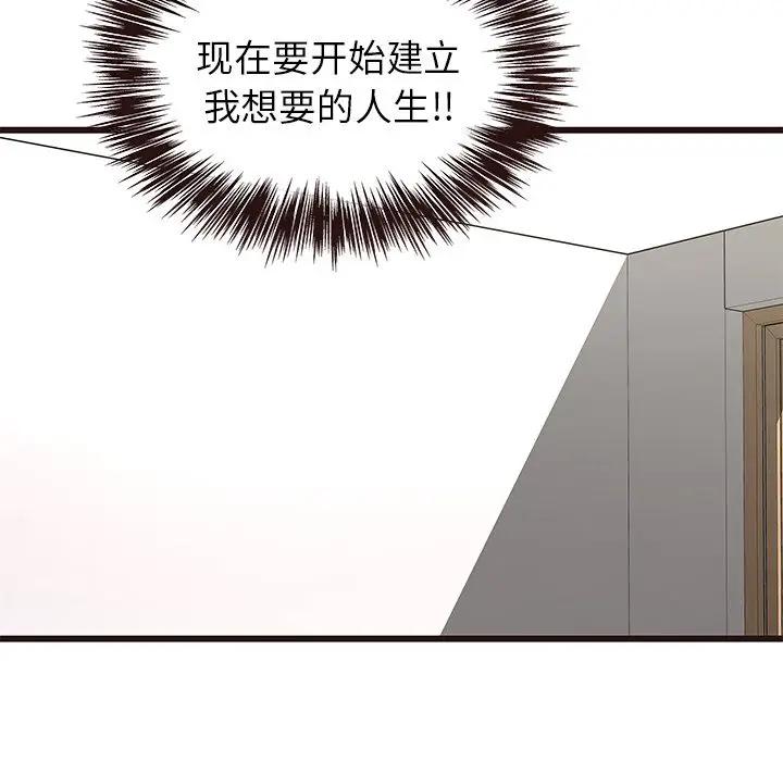 [Manhwa] Stupid brother Plot, big breasts#[115P]-87