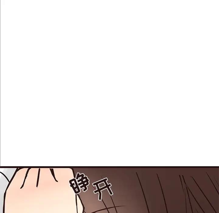 [Manhwa] Stupid brother Plot, big breasts#[115P]-96