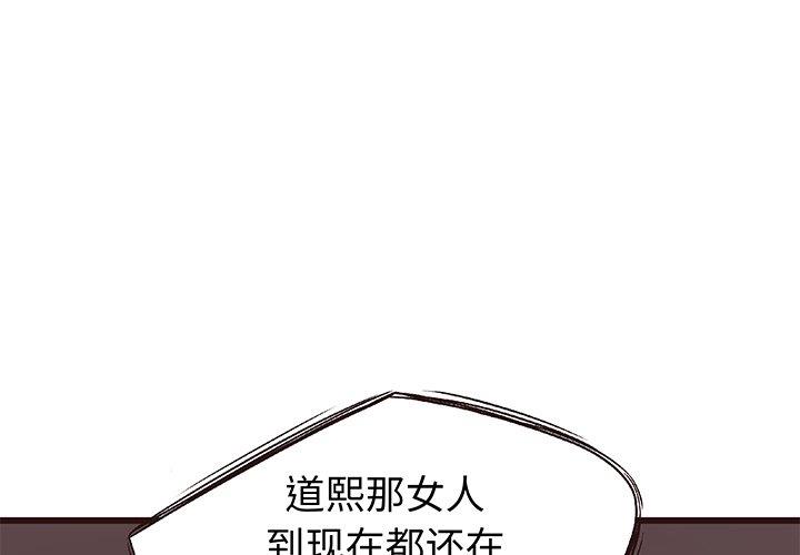 [Manhwa] Stupid brother Plot, big breasts#[122P]-1