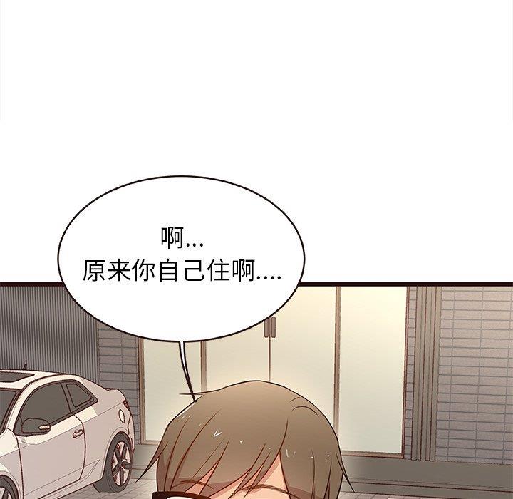 [Manhwa] Stupid brother Plot, big breasts#[122P]-101