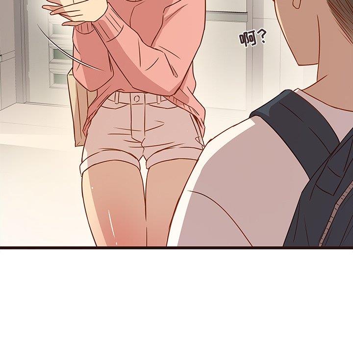 [Manhwa] Stupid brother Plot, big breasts#[122P]-110