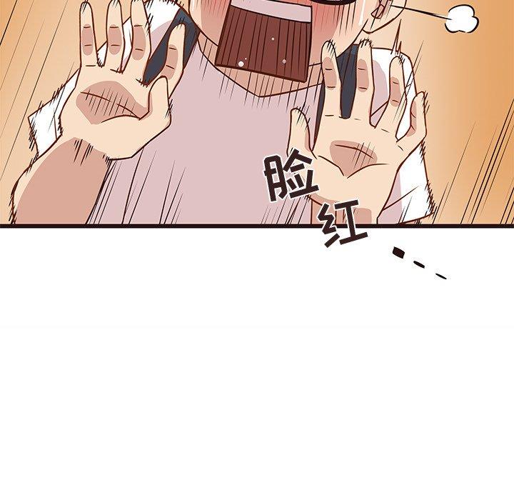 [Manhwa] Stupid brother Plot, big breasts#[122P]-112