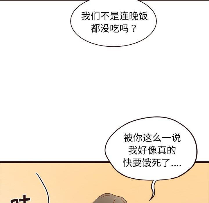 [Manhwa] Stupid brother Plot, big breasts#[122P]-114
