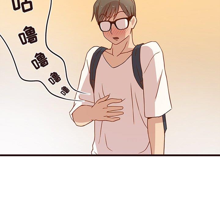 [Manhwa] Stupid brother Plot, big breasts#[122P]-115
