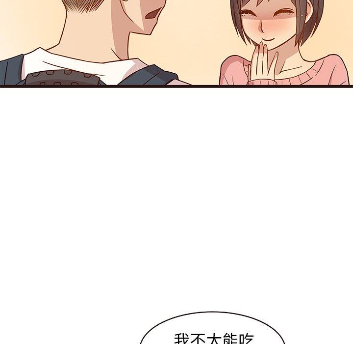 [Manhwa] Stupid brother Plot, big breasts#[122P]-117