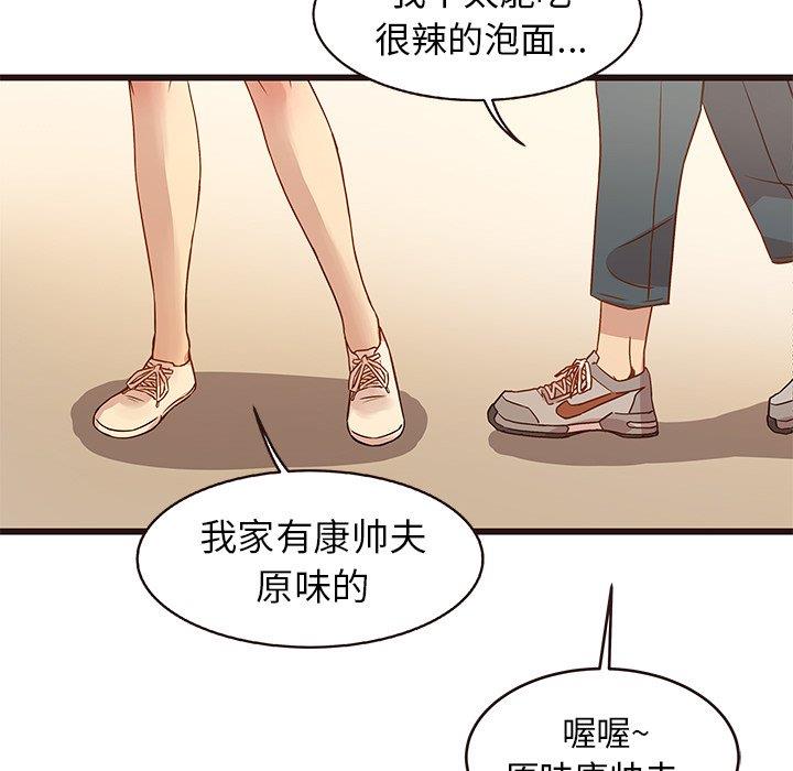 [Manhwa] Stupid brother Plot, big breasts#[122P]-118