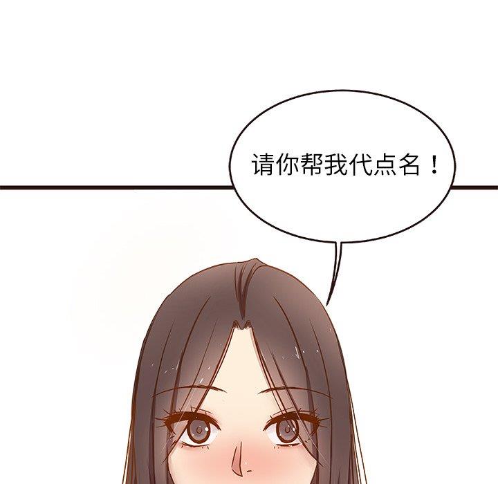[Manhwa] Stupid brother Plot, big breasts#[122P]-16