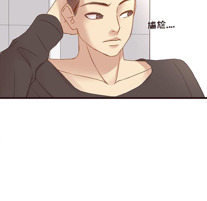 [Manhwa] Stupid brother Plot, big breasts#[122P]-22