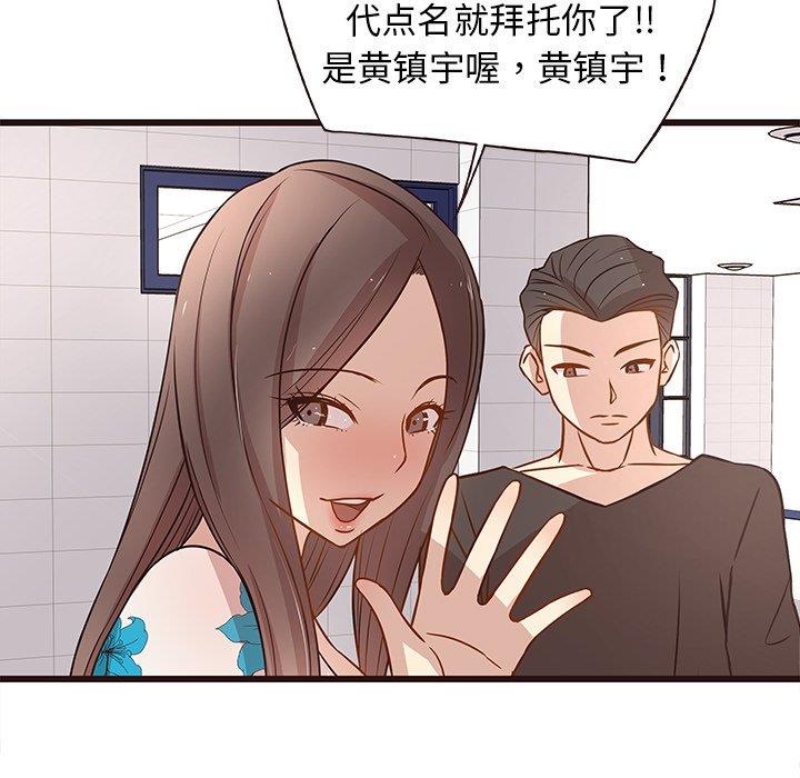 [Manhwa] Stupid brother Plot, big breasts#[122P]-30