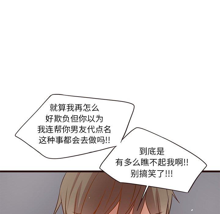 [Manhwa] Stupid brother Plot, big breasts#[122P]-33