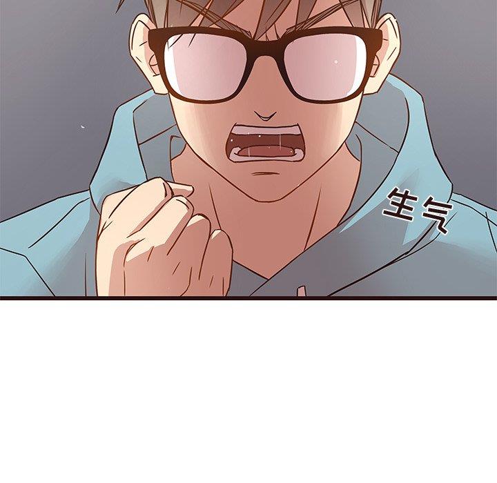 [Manhwa] Stupid brother Plot, big breasts#[122P]-34