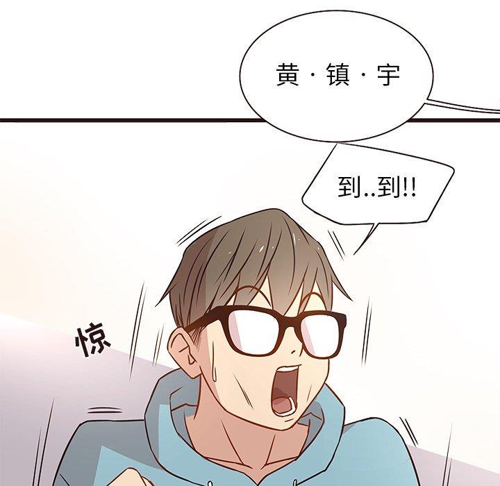 [Manhwa] Stupid brother Plot, big breasts#[122P]-35