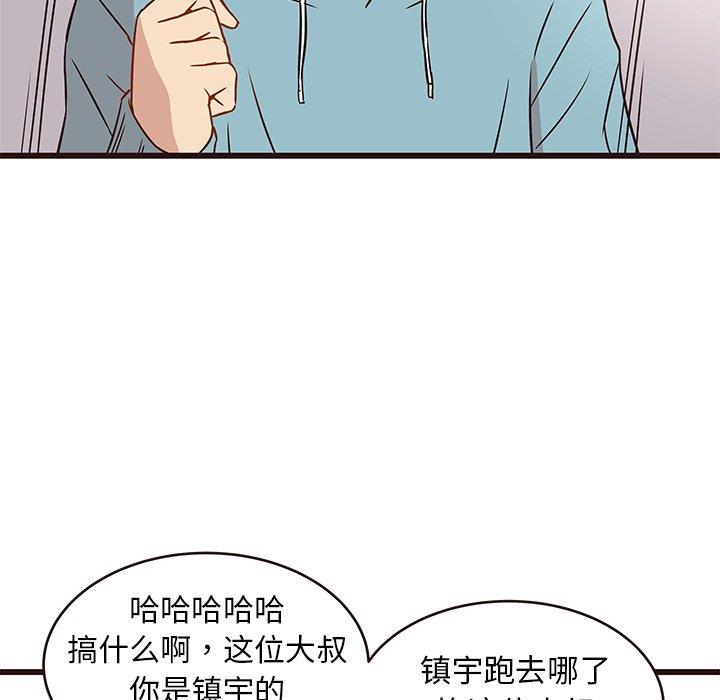 [Manhwa] Stupid brother Plot, big breasts#[122P]-36