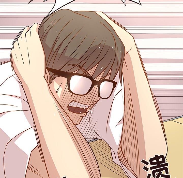 [Manhwa] Stupid brother Plot, big breasts#[122P]-42