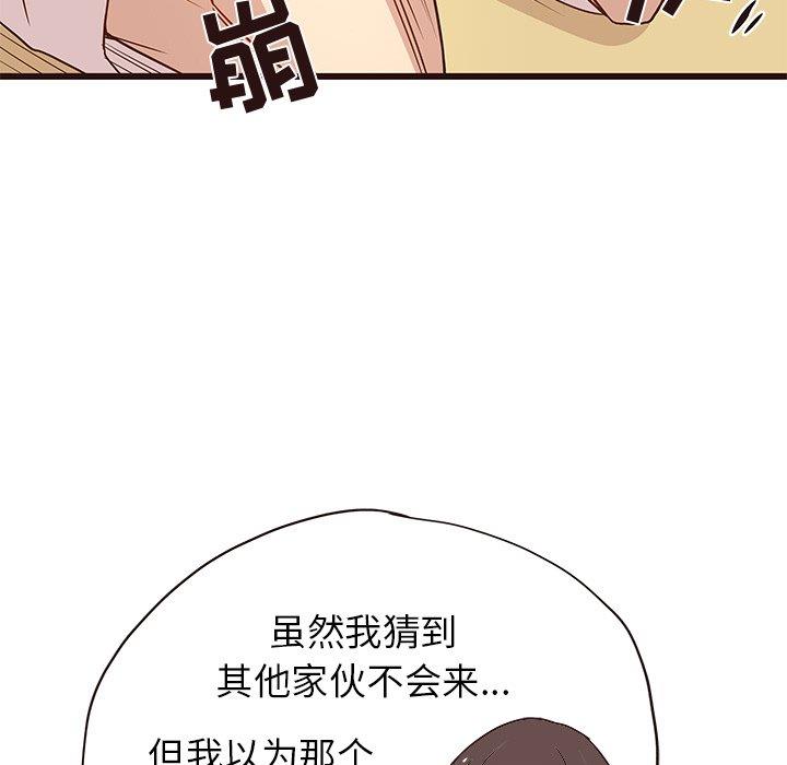 [Manhwa] Stupid brother Plot, big breasts#[122P]-43