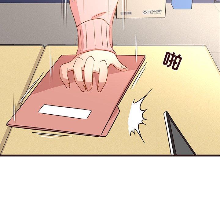 [Manhwa] Stupid brother Plot, big breasts#[122P]-47
