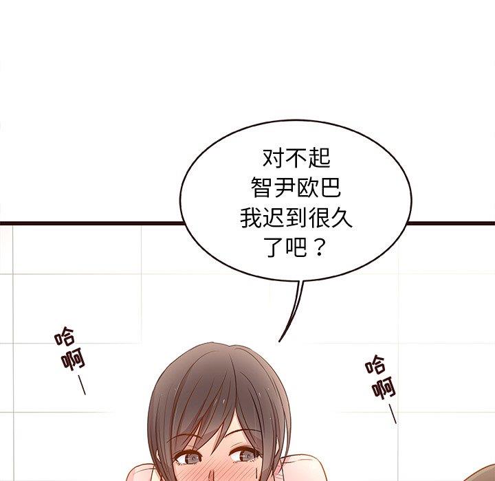 [Manhwa] Stupid brother Plot, big breasts#[122P]-48