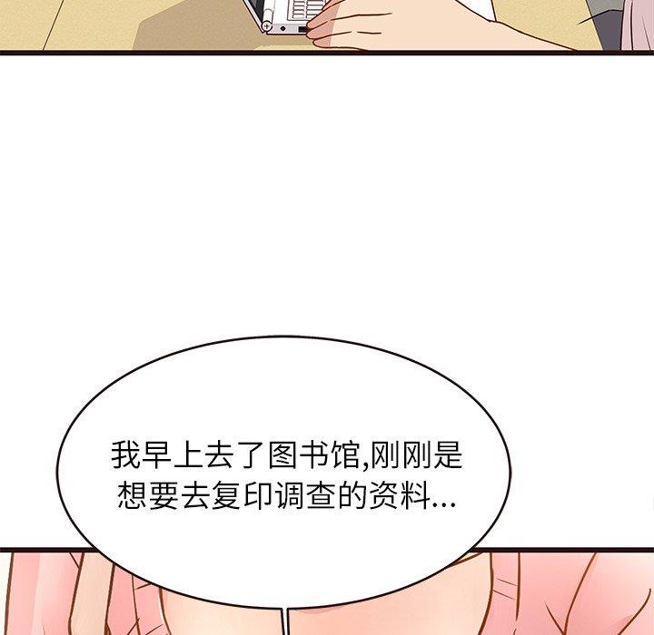 [Manhwa] Stupid brother Plot, big breasts#[122P]-50