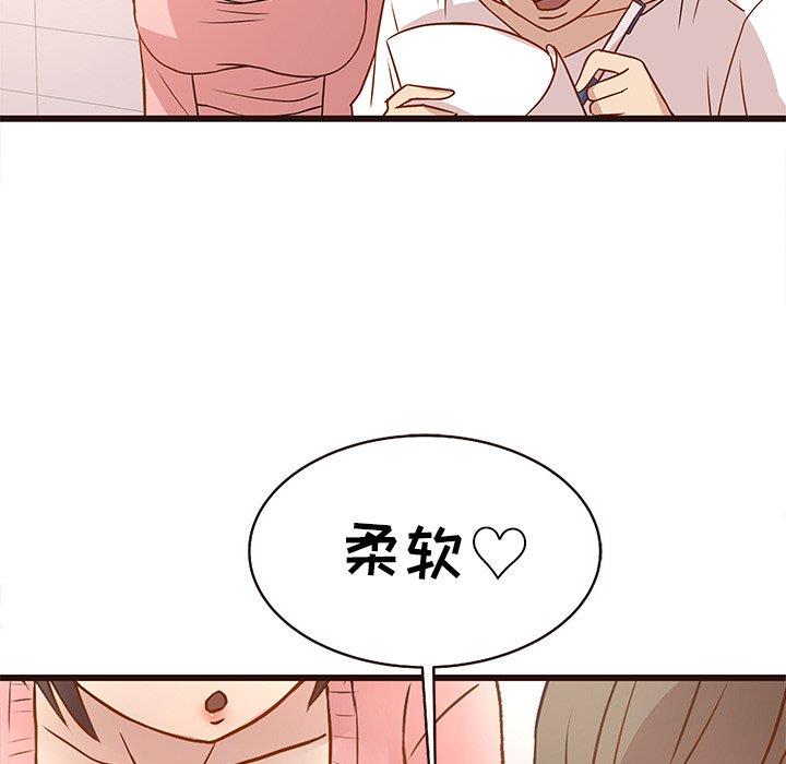 [Manhwa] Stupid brother Plot, big breasts#[122P]-60