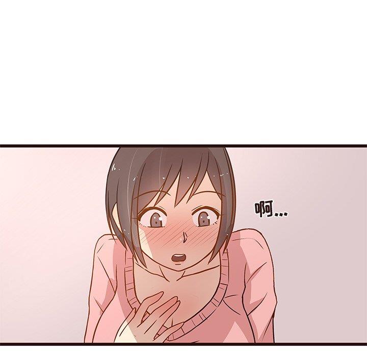 [Manhwa] Stupid brother Plot, big breasts#[122P]-63