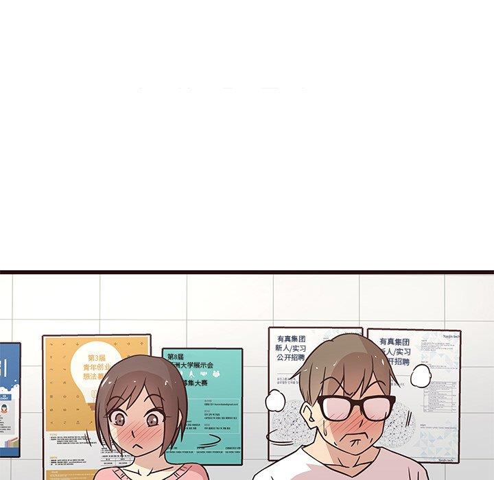 [Manhwa] Stupid brother Plot, big breasts#[122P]-64