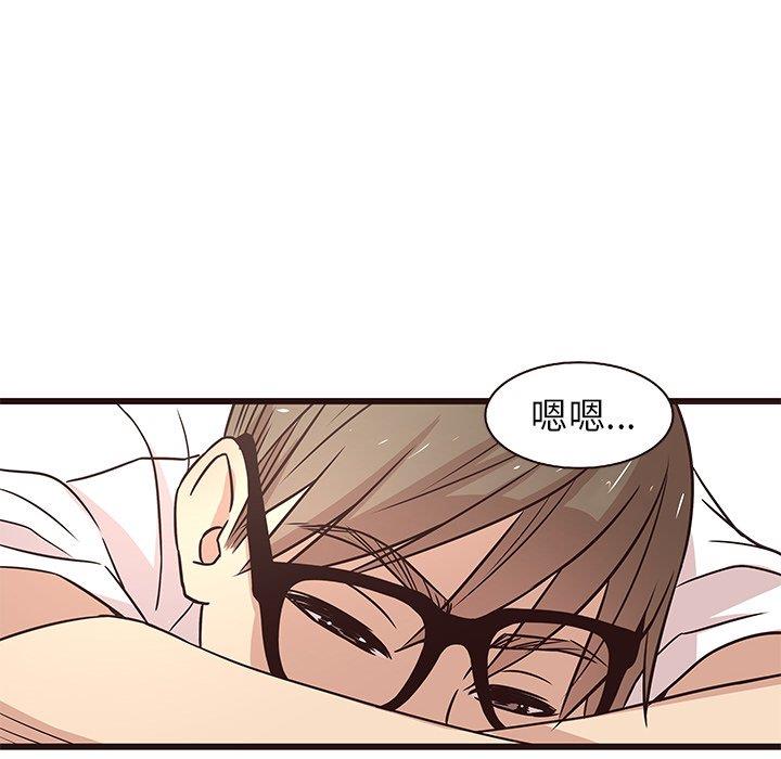 [Manhwa] Stupid brother Plot, big breasts#[122P]-67