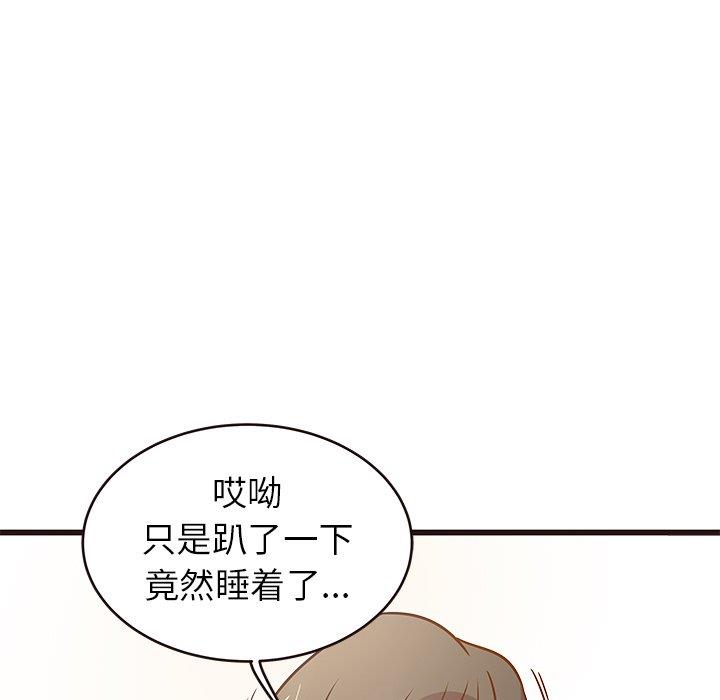 [Manhwa] Stupid brother Plot, big breasts#[122P]-68
