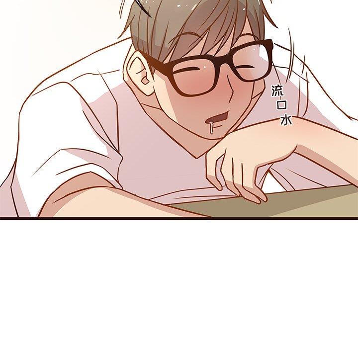 [Manhwa] Stupid brother Plot, big breasts#[122P]-69
