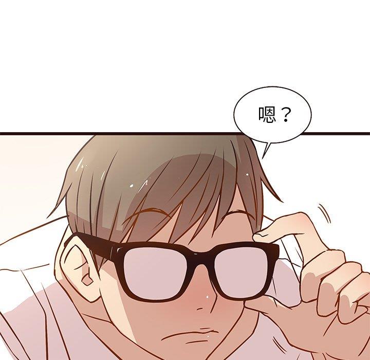 [Manhwa] Stupid brother Plot, big breasts#[122P]-70