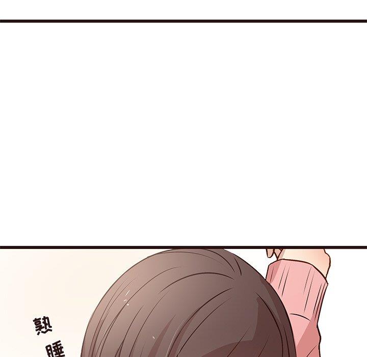 [Manhwa] Stupid brother Plot, big breasts#[122P]-74