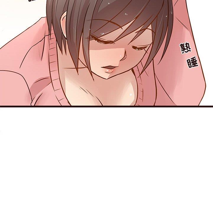 [Manhwa] Stupid brother Plot, big breasts#[122P]-75
