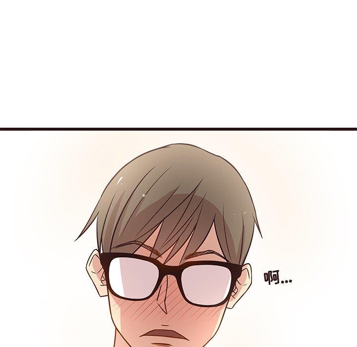 [Manhwa] Stupid brother Plot, big breasts#[122P]-76