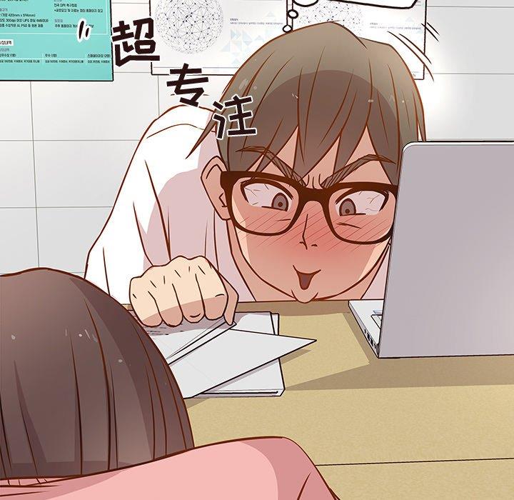 [Manhwa] Stupid brother Plot, big breasts#[122P]-80