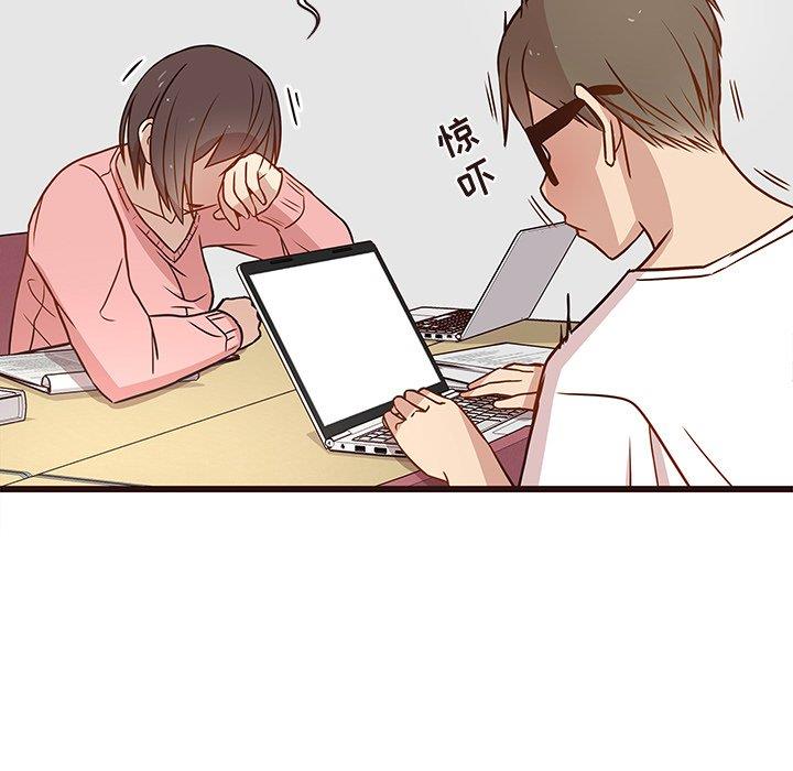[Manhwa] Stupid brother Plot, big breasts#[122P]-82