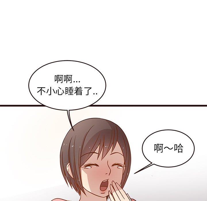 [Manhwa] Stupid brother Plot, big breasts#[122P]-83