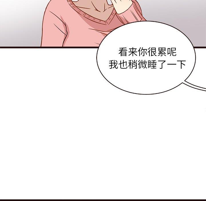 [Manhwa] Stupid brother Plot, big breasts#[122P]-84