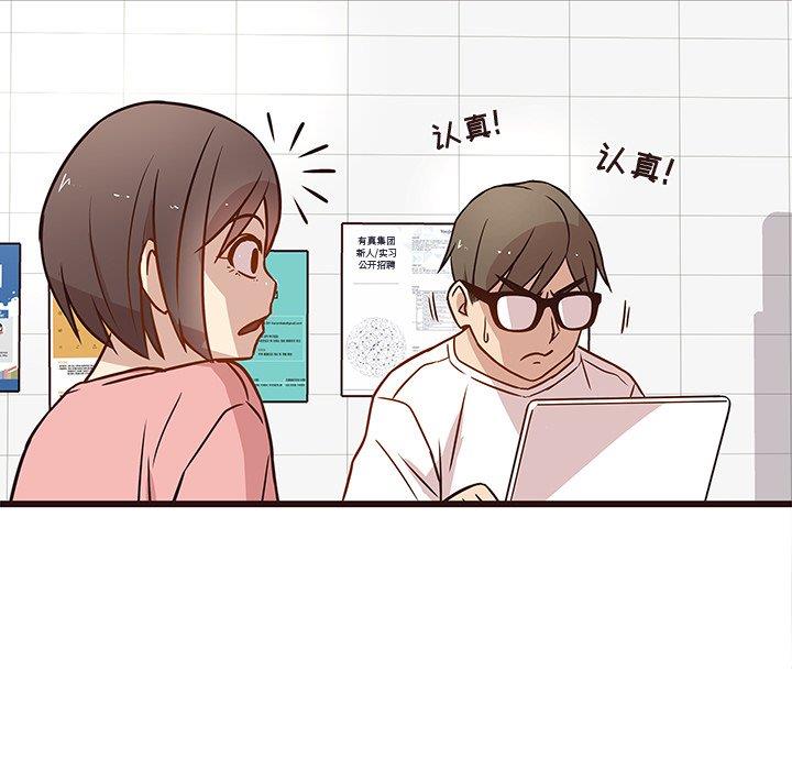 [Manhwa] Stupid brother Plot, big breasts#[122P]-85