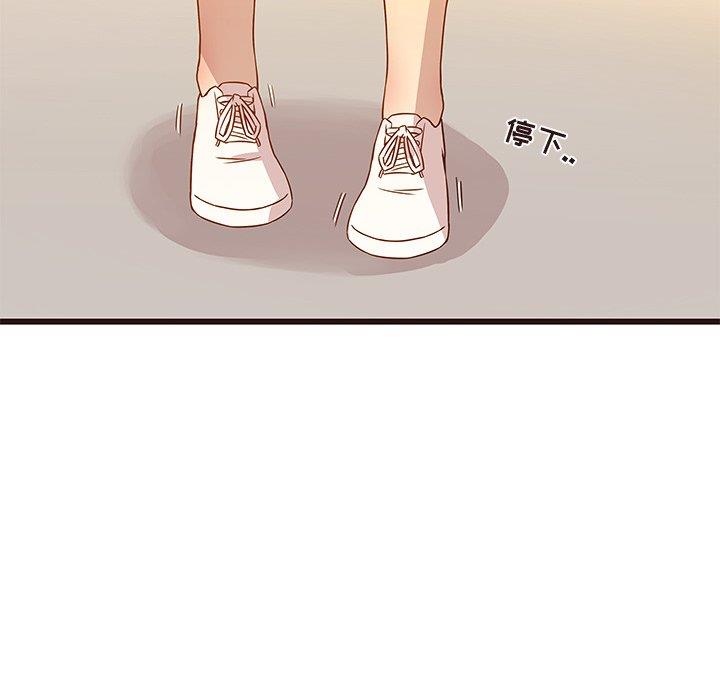 [Manhwa] Stupid brother Plot, big breasts#[122P]-95