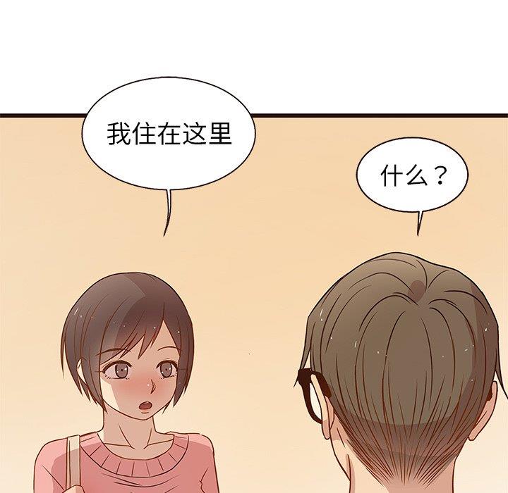 [Manhwa] Stupid brother Plot, big breasts#[122P]-96