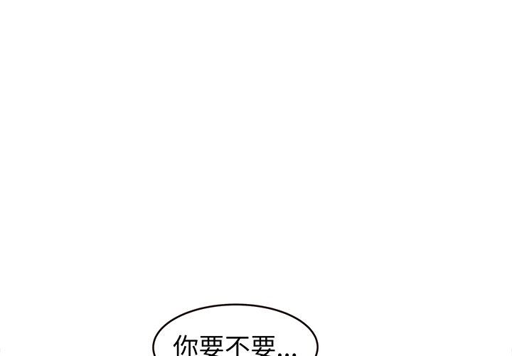 [Manhwa] Stupid brother Plot, big breasts#[113P]-1