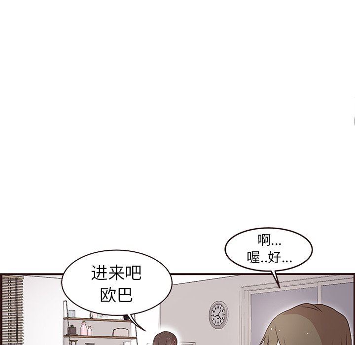 [Manhwa] Stupid brother Plot, big breasts#[113P]-10