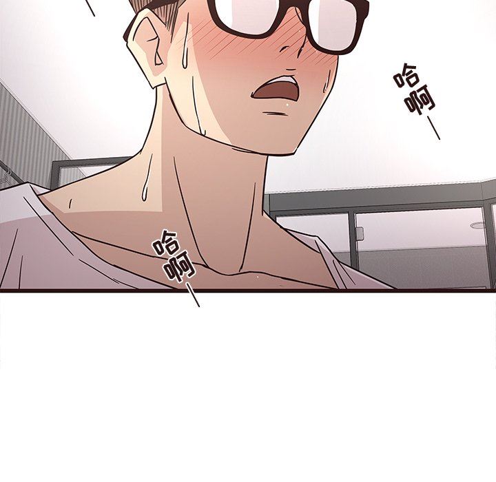 [Manhwa] Stupid brother Plot, big breasts#[113P]-107