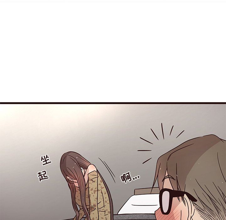 [Manhwa] Stupid brother Plot, big breasts#[113P]-108